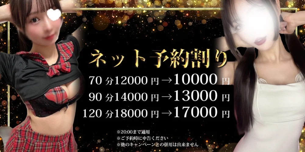 熊本メンズエステおすすめランキング！口コミ体験談で比較【2024年最新版】