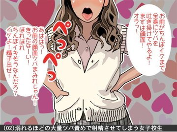 オナ指示、オナサポボイス10本セット（CV 如月なずな様12）(アイボイス) - FANZA同人