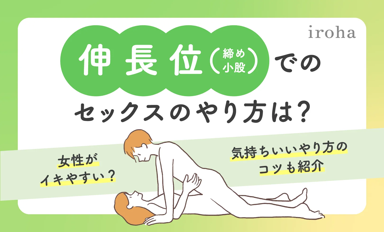 男性の性感帯はどこ？ 気持ちいい場所と上手に刺激する方法【医師監修】｜「マイナビウーマン」