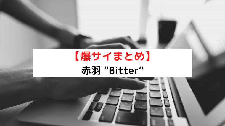 赤羽 メンズエステ【おすすめのお店】 口コミ 体験談｜エステアイ