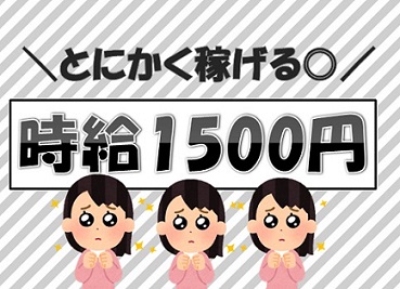 合同会社尚-求人情報-宇治市の大工で高収入を目指せ！只今正社員を求人しております。