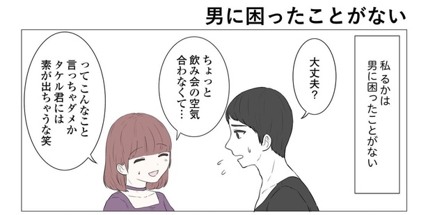 Tinderは簡単にヤレるアプリ！ヤリモク女子と簡単にセックスするために知っておくこと！ | 合同会社初音