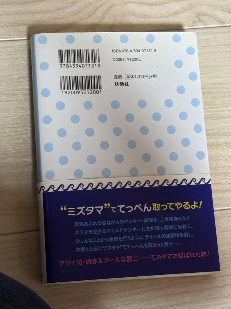 エダマメ｜とれたて大百科｜食や農を学ぶ｜JAグループ