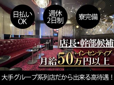 ビッグエコー BIG ECHO 聖蹟桜ヶ丘駅前店(カラオケ・パーティ)の雰囲気 |