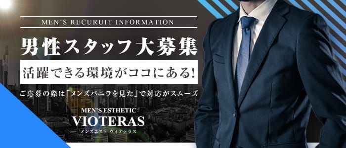 風俗アルバイト初心者 - 香川県高松市の風俗店デリヘル風俗求人募集【アクアマリン】高収入！