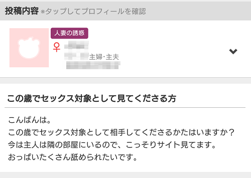 品川で熟女とセフレ関係を築く方法：おすすめの出会いスポットとアプリ紹介