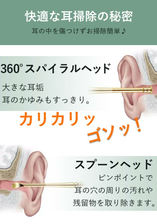 コラボ企画、チラシ！ | 【岡山初】耳かき耳掃除専門イヤーエステサロン御耳亭~omimitei~