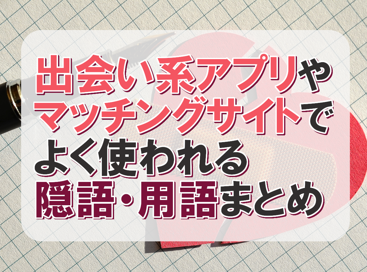 HIBIKI（ヒビキ） ビデオ通話アプリ-エロ過ぎ！アダルトTV電話Ｈ