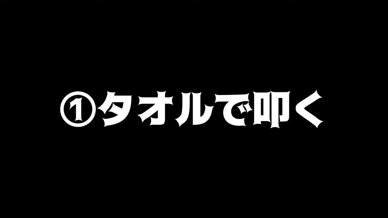 チントレ】炭酸水でチ○コが大きくなる説、専門医が解説してみた！ - YouTube