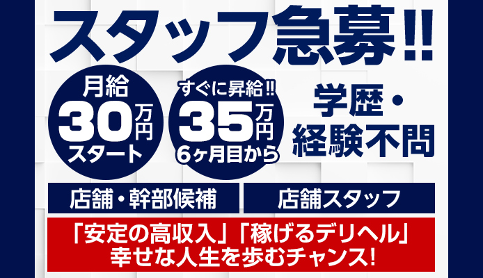 上野の風俗街を徹底解説！歴史ある仲町通りの特徴やおすすめ店を紹介｜駅ちか！風俗雑記帳