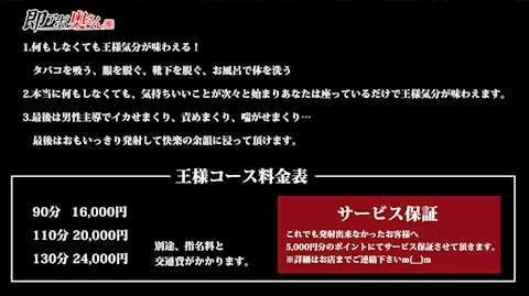 浜松市の風俗求人・デリヘル求人サイト「リッチアルファ」 | 求人検索