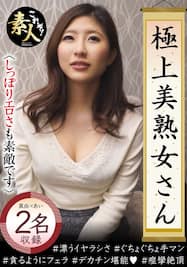 まだ美熟女AV女優の妖艶な魅力知らないの？北条麻妃「中出しいただくまで男の乳首を離しません」新作無修正動画 - 日刊エログ エロ画像まとめ