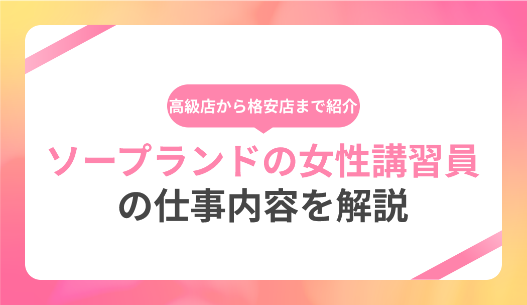 ソープランドでボーイをしていました｜カドコミ (コミックウォーカー)