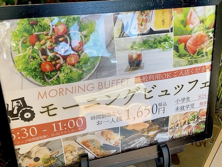 オープン]これも販売してるの？24時間の冷凍食品専門店「かまくら」【米子市】 | 鳥取マガジン