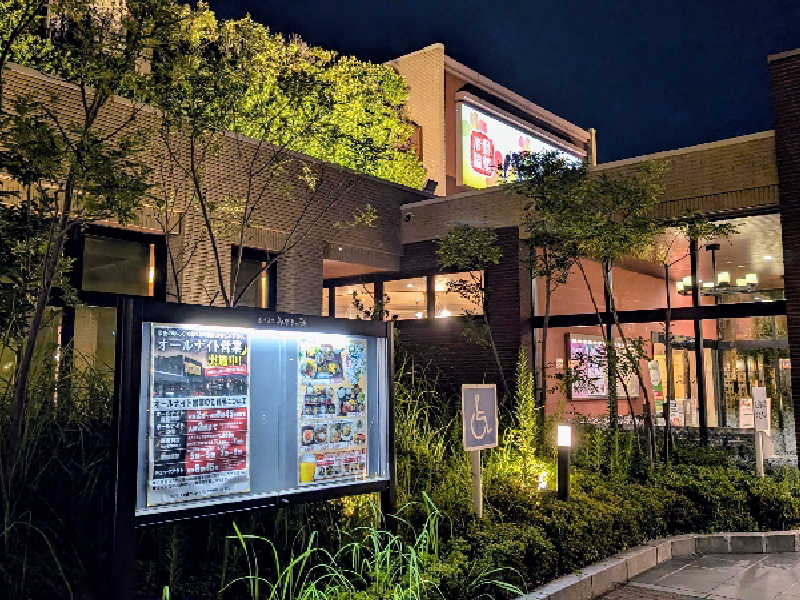 阪神電鉄本線「尼崎センタープール前」駅から徒歩スグ!炭酸泉の大浴場｜尼崎センタープール前 みずきの湯