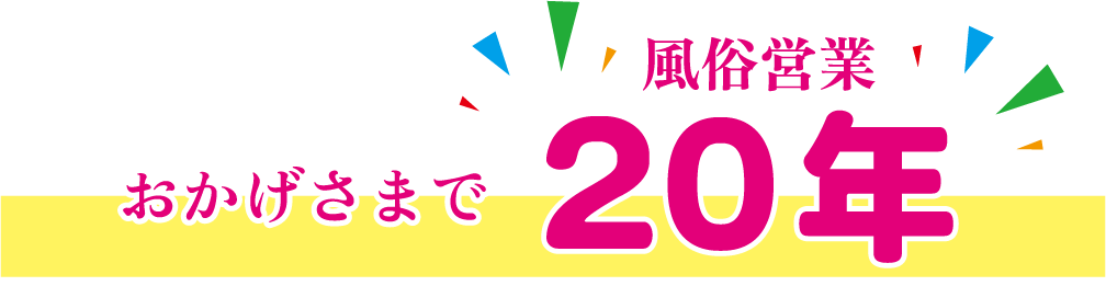 男に貢いで貯金1億円!? アラフィフ独女の勝ち組・大久保佳代子のオトコ遍歴 |