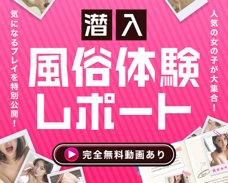 女性用風俗で働く男子校生のもとに客として担任の女教師がやってきて大ピンチ！バレないように性感マッサージを施すが… | 無料エロ漫画サイト  週刊ナンネットマンガ