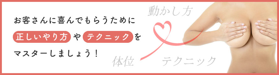 ヤリチンが解説】気持ちいいパイズリのやり方まとめ！挟むのではなく包む!? | Trip-Partner[トリップパートナー]