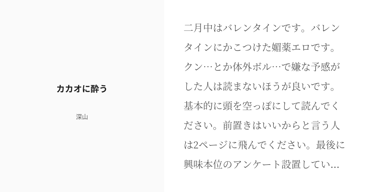 カカオトークを入れたのですが、電話番号などを登録しようとする - Yahoo!知恵袋