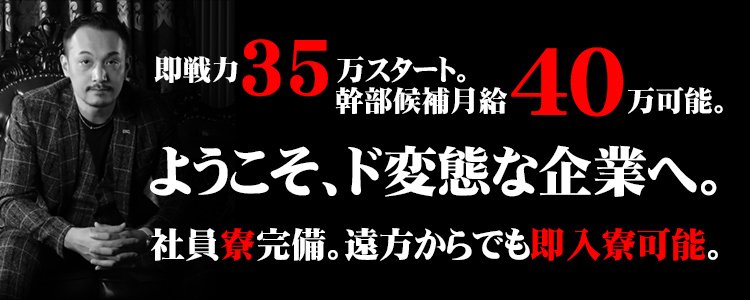 2024年新着】【千葉県】デリヘルドライバー・風俗送迎ドライバーの男性高収入求人情報 - 野郎WORK（ヤローワーク）