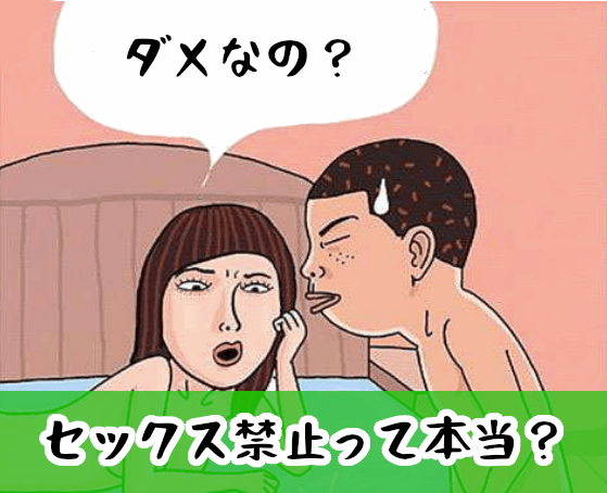 男性必見】女性に聞いた「これはスゴイ！と思ったSEXテクニック」公開！！これを読めばあなたもSEX上手になれるかも…❤大泉りか連載『女性のココロとカラダの秘密』【第125回】  – FANZAニュース