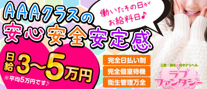 徳島のソープ求人(高収入バイト)｜口コミ風俗情報局