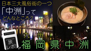 福岡デリヘル「よかろうもん本店」めいさop増加中の人気嬢｜フーコレ