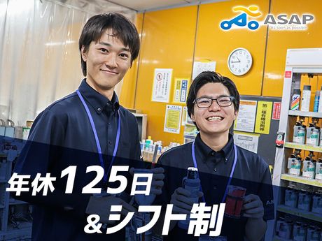 宮城県の男性求人募集－仕事探しは【アップステージ北海道・東北版】