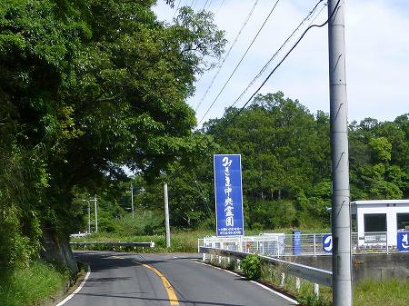 大阪府泉南郡岬町の宿泊/温泉一覧 - NAVITIME