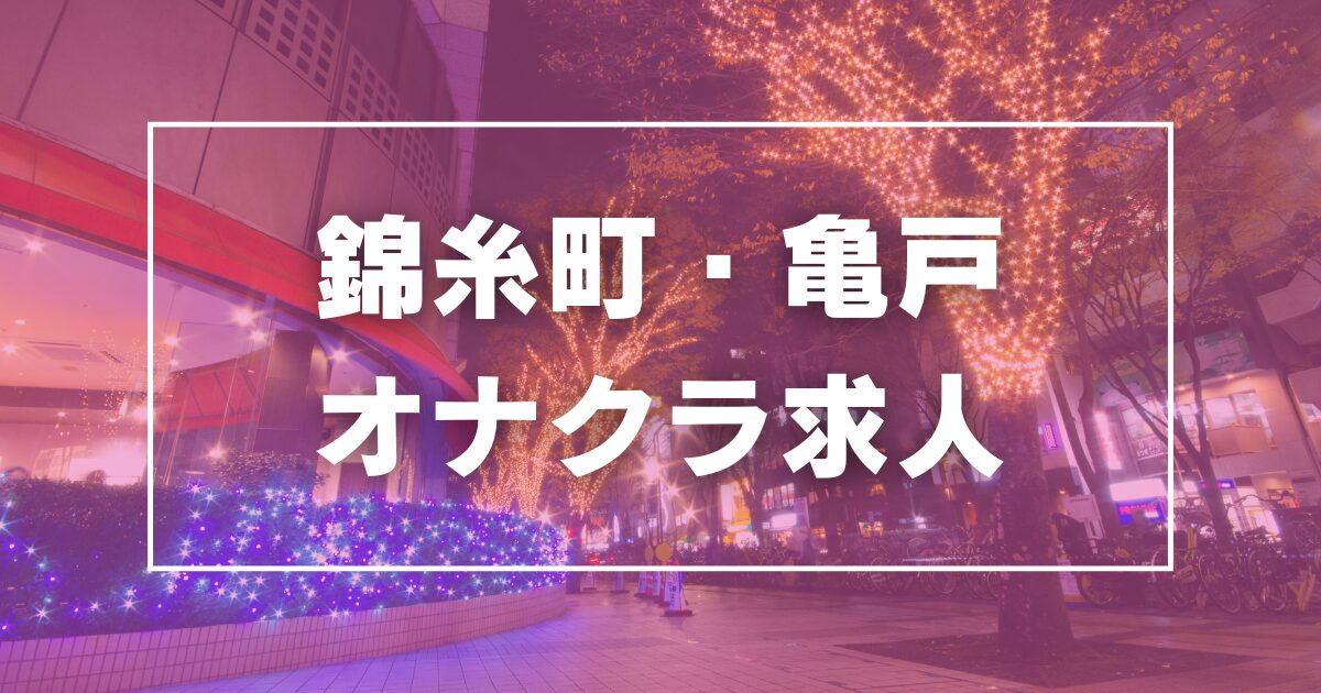 エステ・オナクラ・手コキの人妻・熟女風俗求人【東海｜30からの風俗アルバイト】