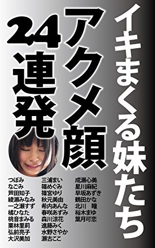 5335 森陽多（もり ひなた） | ボートレーサー（競艇選手）【マクール】