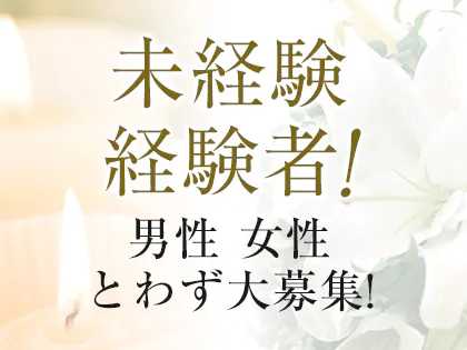 逆痴漢～乱入即プレイ＆逆痴漢専門店～」けい,れあ【 池袋西口・北口:ホテヘル/即プレイ 】