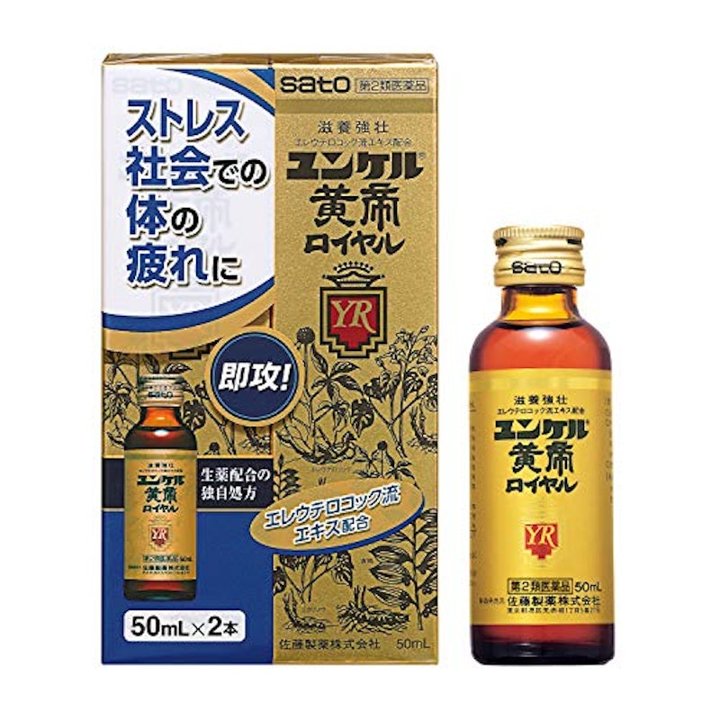 第2類医薬品】ユンケルスター ５０ｍｌ |