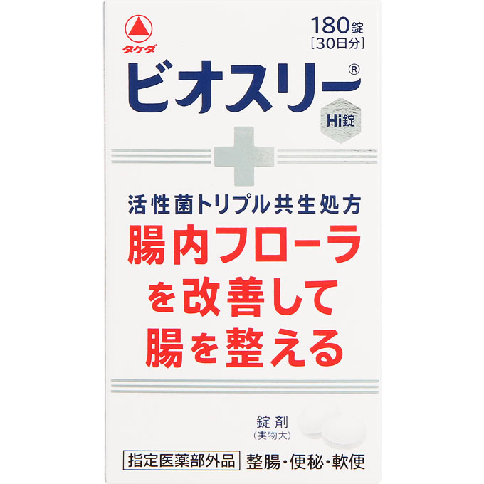 エビオス錠 | マツキヨココカラオンラインストア