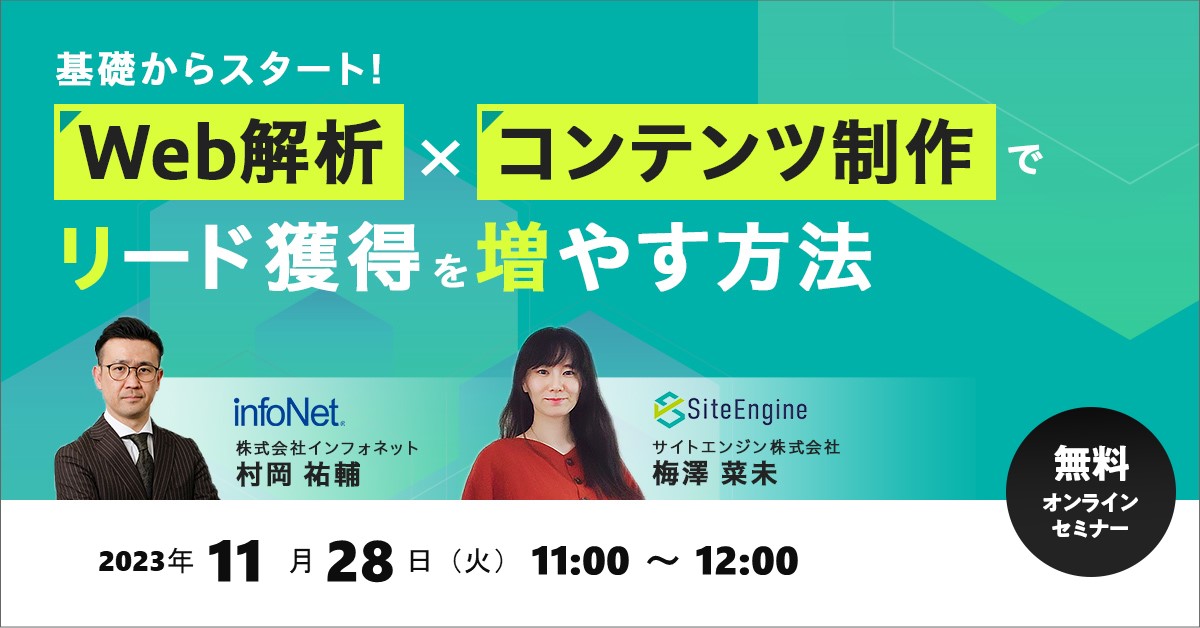 終了 【ピュアリティまきび】職場における化学物質のリスクアセスメント 事例検討[2023/1/24(火)15:00~16:00]