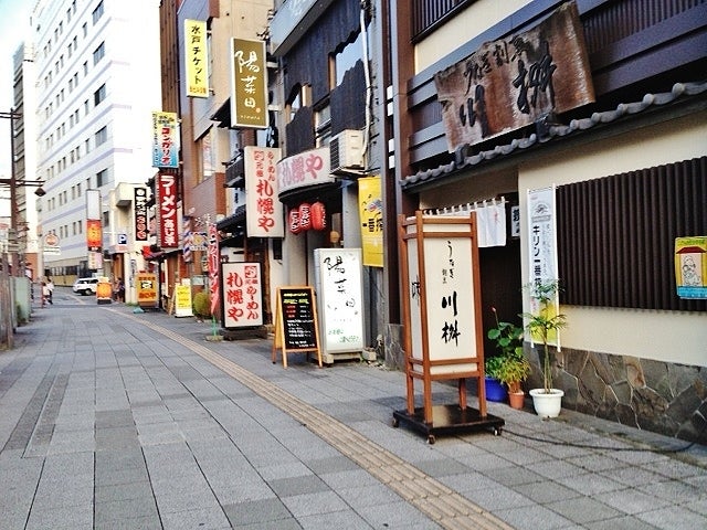 公式】宮崎県日南市 塚田農場 水戸駅北口店