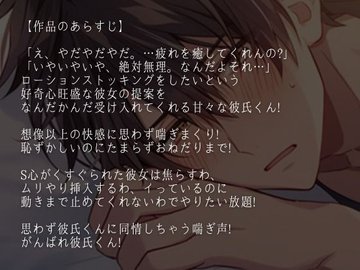 彼氏とのデート後に呼び出し車内でリモバイプレイ、ホテルで子犬みたいな喘ぎ声で連続絶頂！！」：エロ動画・アダルトビデオ -MGS動画＜プレステージ  グループ＞