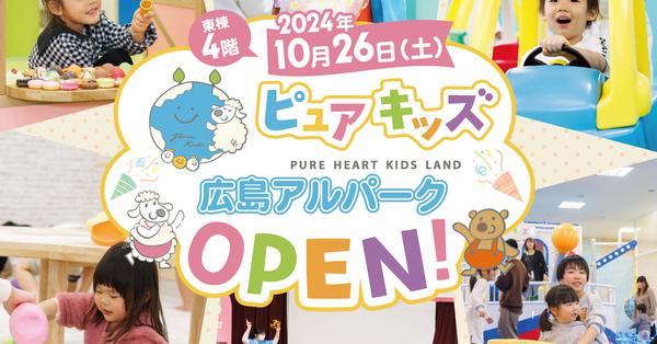 銀山町駅周辺の観光におすすめ！人気・定番・穴場プランが119件！ | Holiday [ホリデー]