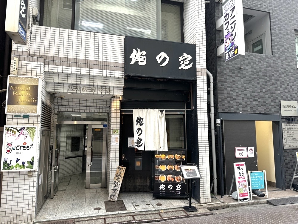 アカペラスタジオ 高田馬場｜BASS ON TOP-ベースオントップ高田馬場店｜アカペラ練習スタジオ