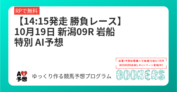 PCMAXで出会えない！サクラなしなのに会えない理由と対処法 - 週刊現実