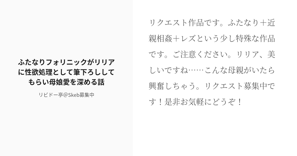 あやね🔰裏アカ初心者 (@Sbshl_01) / X