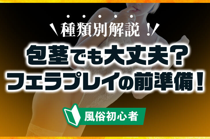 第７４話 ２年前に仮性包茎手術。１年前に亀頭増大。先日シリコンボール３個挿入しました。・・・来年はパイプカットします。（画像あり）|包茎や包茎手術・包茎 治療は東京新宿・名古屋メイルクリニックまで