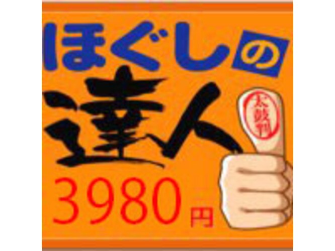 秋葉原駅周辺で口コミが評判のおすすめ整体10選!骨盤矯正や肩こり・腰痛の施術も受けられる!土日祝日営業も | からだキャンパス