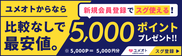 白姫クリニック 手コキ・オナクラ・M性感・豊橋・新感覚風俗 – 若い子も！人妻も！とにかく電マでイカせたい研究所