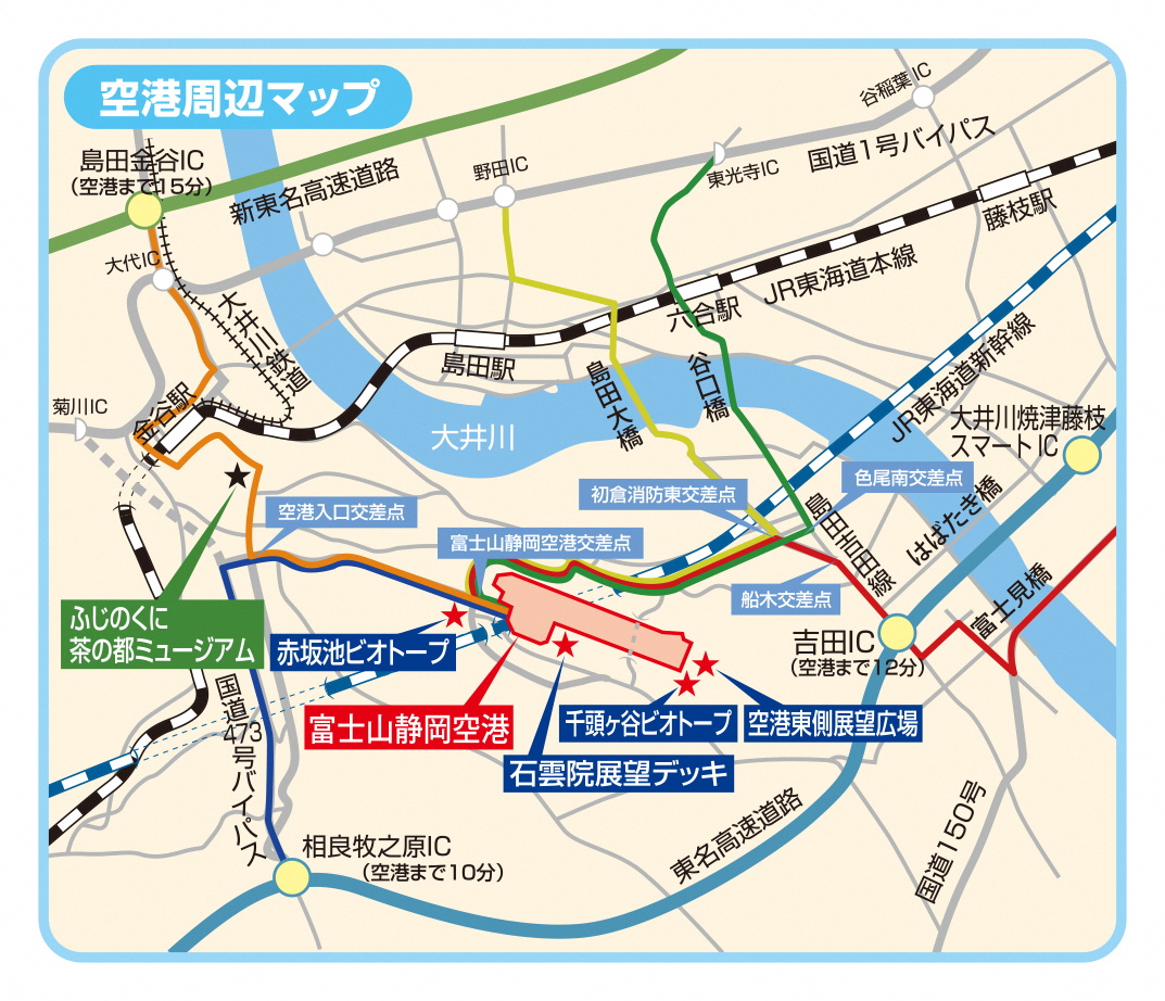 東静岡駅から静岡駅へ | 九代目七右衛門の徒然日記