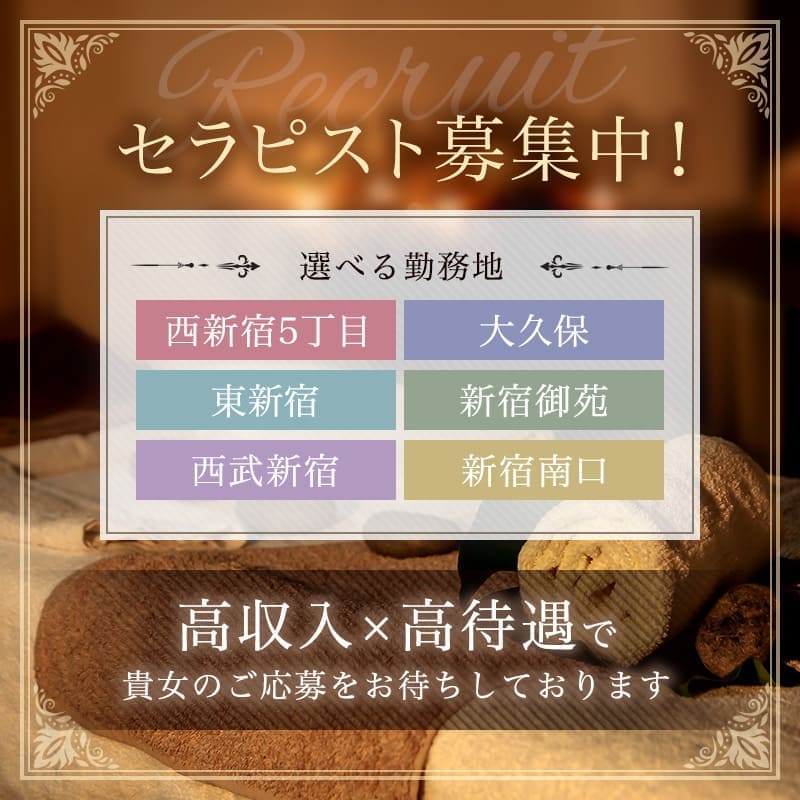 株式会社コンフォートジャパン（Beauty Apothecary spa by davines（新宿））