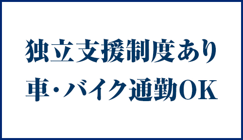 出張SMデリヘル＆M性感「弁天の鞭 熊本店」 - 熊本市内/デリヘル｜駅ちか！人気ランキング