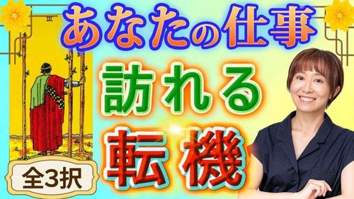 投稿者必見！／プロマンガ家の作業環境プロフィール【天宮こなつ先生】 – マンガラボ！ブログ