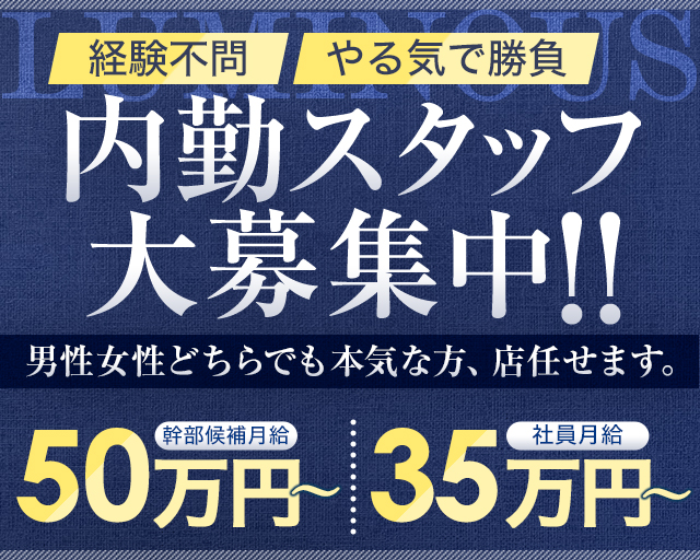 とらばーゆ】株式会社ベストライフ 西友吉祥寺店の求人・転職詳細｜女性の求人・女性の転職情報