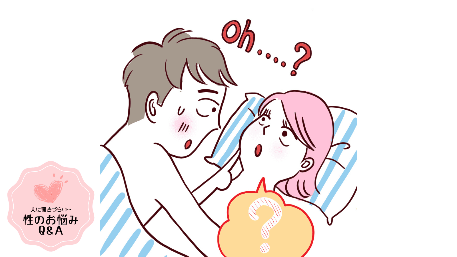 ファストセックスとは？前戯なしでいきなり挿入する時間がないときの仕方【快感スタイル】